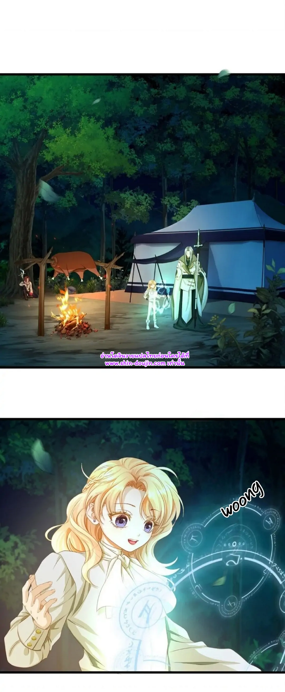 i was reborn as his highness the prince’s little evil dragon EP 12